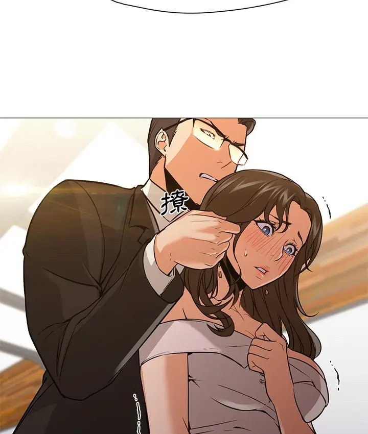 漫画《Good Night》第16话第21张图