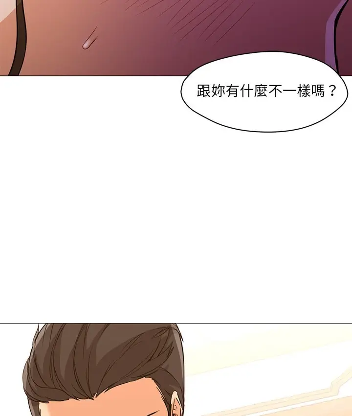 漫画《Good Night》第16话第25张图