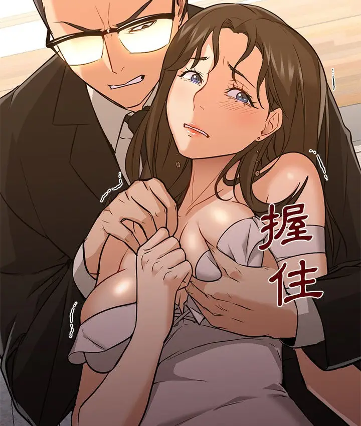 漫画《Good Night》第16话第26张图
