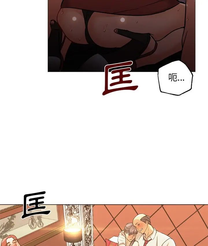 漫画《Good Night》第16话第37张图
