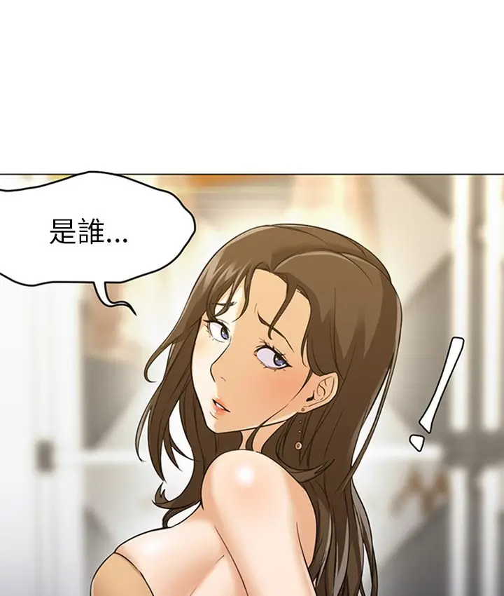 漫画《Good Night》第16话第5张图