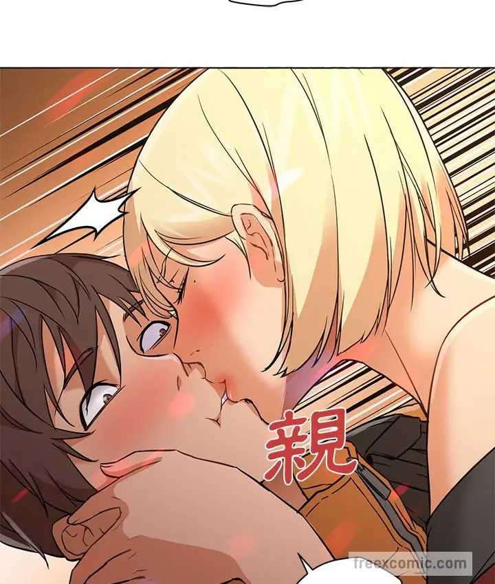 漫画《Good Night》第16话第66张图