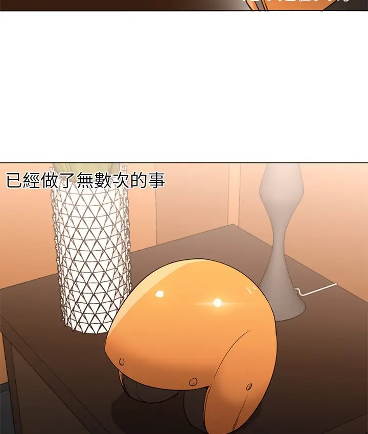 漫画《Good Night》第16话第79张图