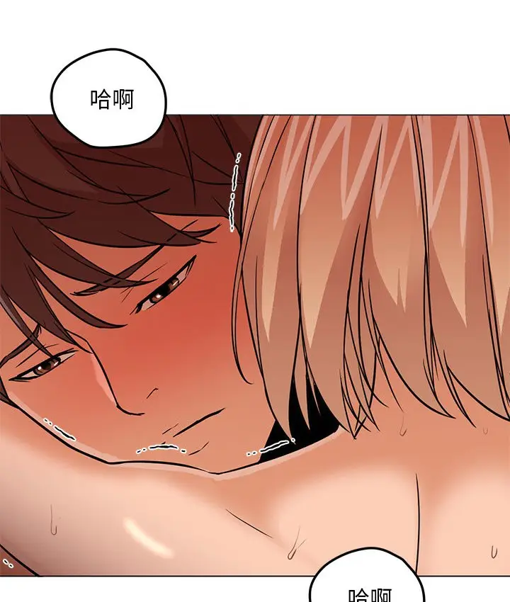 漫画《Good Night》第16话第95张图
