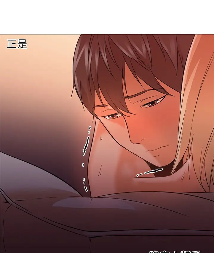 漫画《Good Night》第17话第12张图