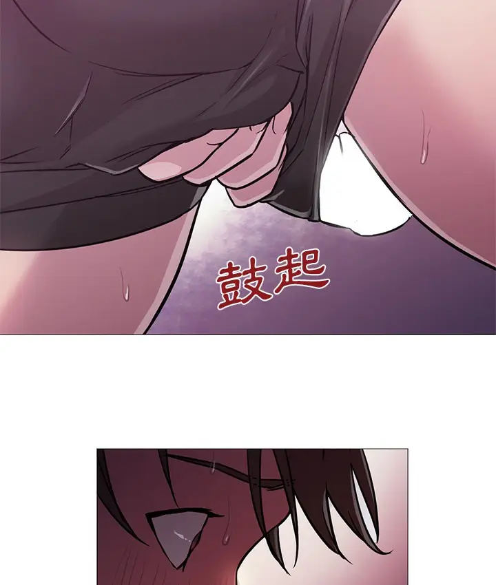 漫画《Good Night》第17话第21张图