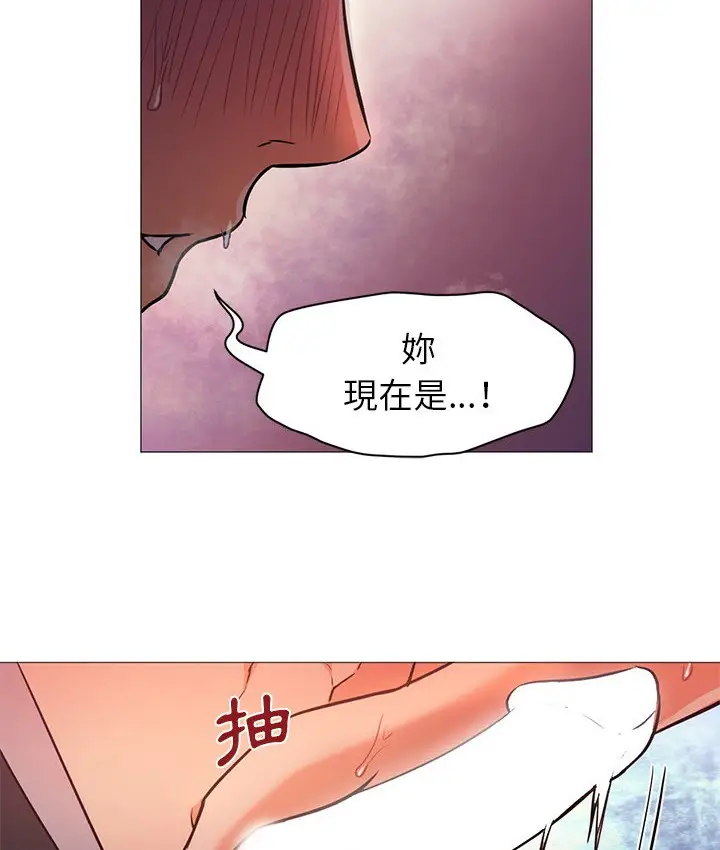 漫画《Good Night》第17话第22张图