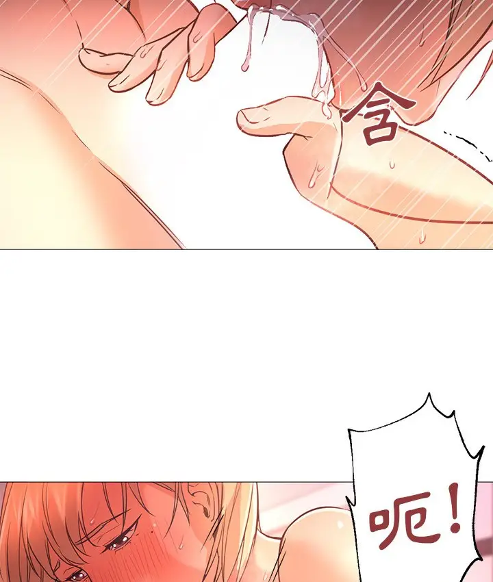 漫画《Good Night》第17话第42张图