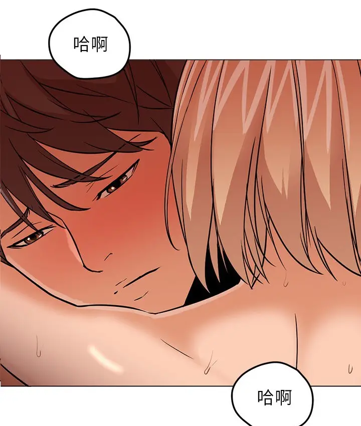漫画《Good Night》第17话第6张图