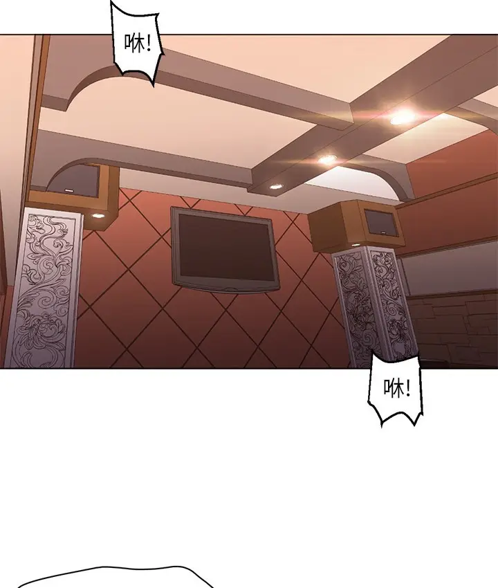 漫画《Good Night》第17话第65张图