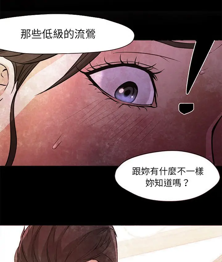 漫画《Good Night》第17话第78张图