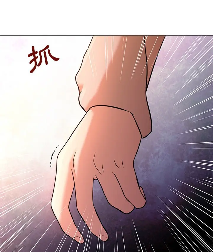 漫画《Good Night》第17话第97张图