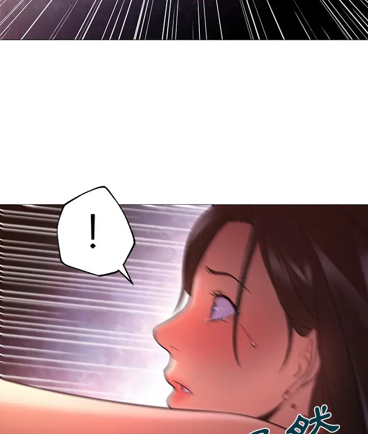 漫画《Good Night》第17话第98张图