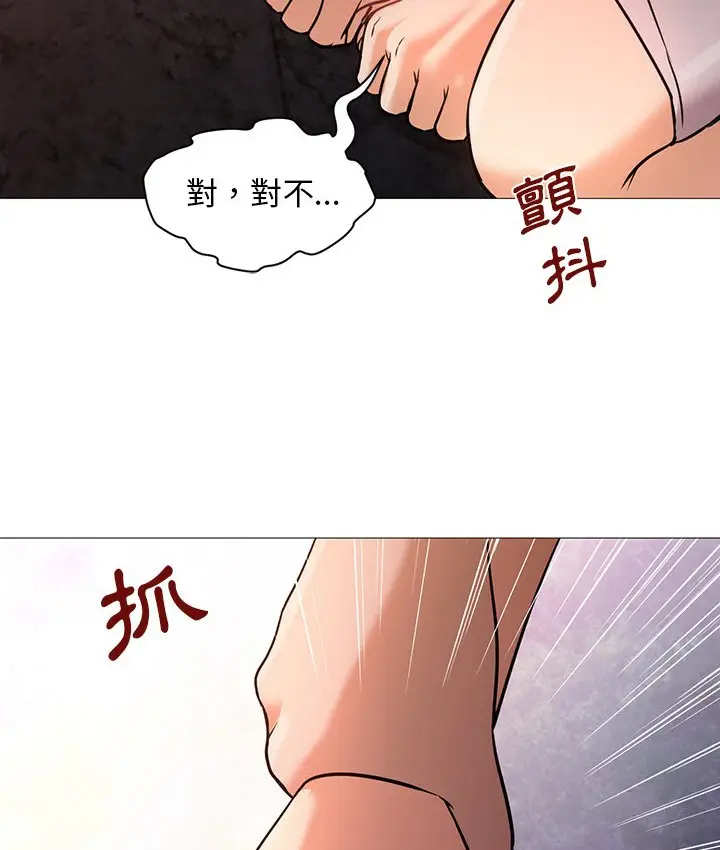 漫画《Good Night》第18话第2张图