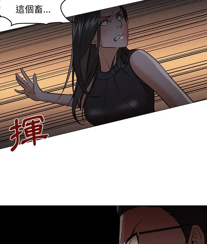 漫画《Good Night》第18话第33张图