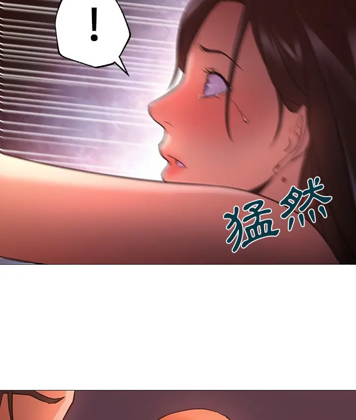 漫画《Good Night》第18话第4张图