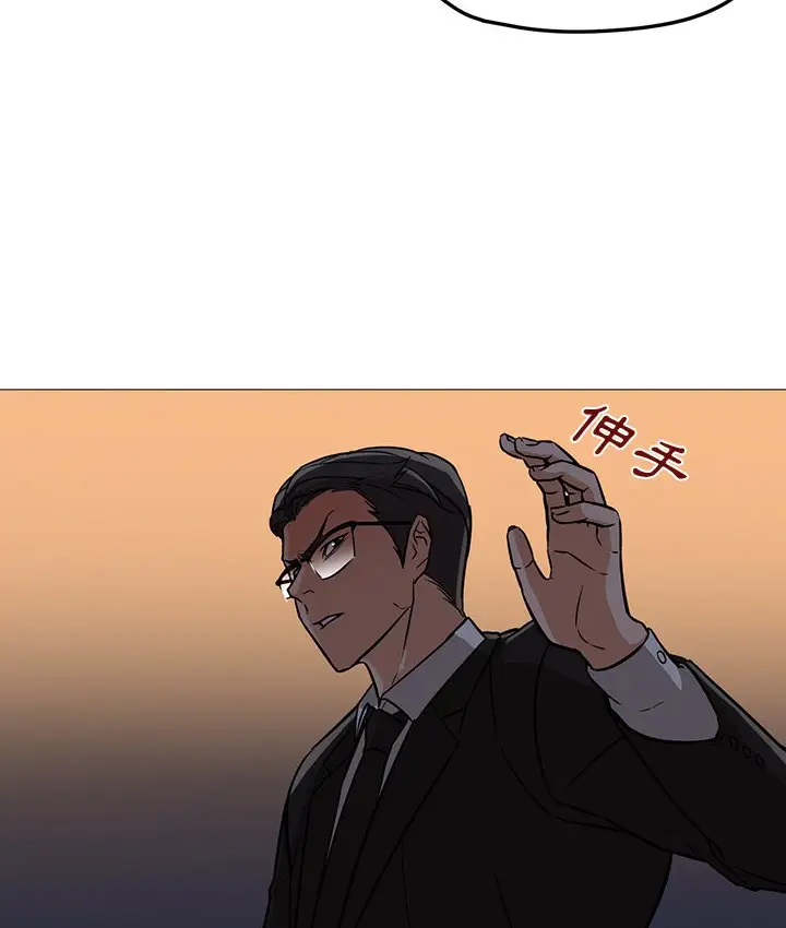 漫画《Good Night》第18话第44张图