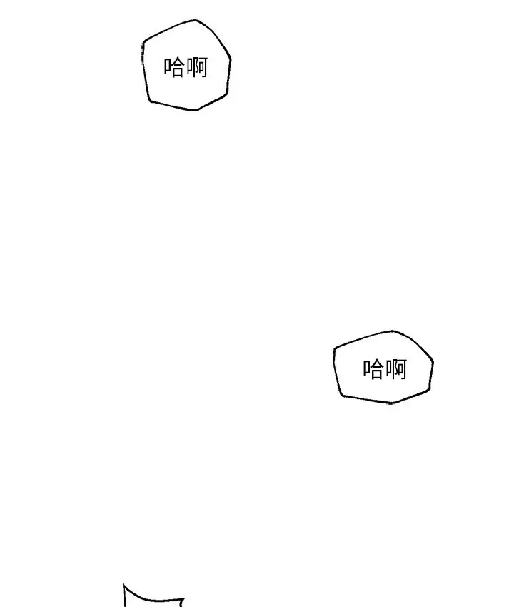 漫画《Good Night》第19话第106张图