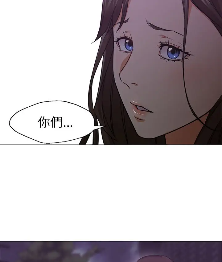 漫画《Good Night》第19话第12张图
