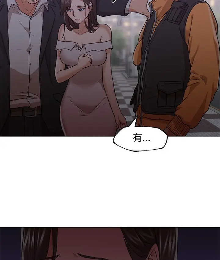 漫画《Good Night》第19话第20张图