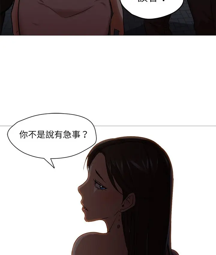 漫画《Good Night》第19话第23张图