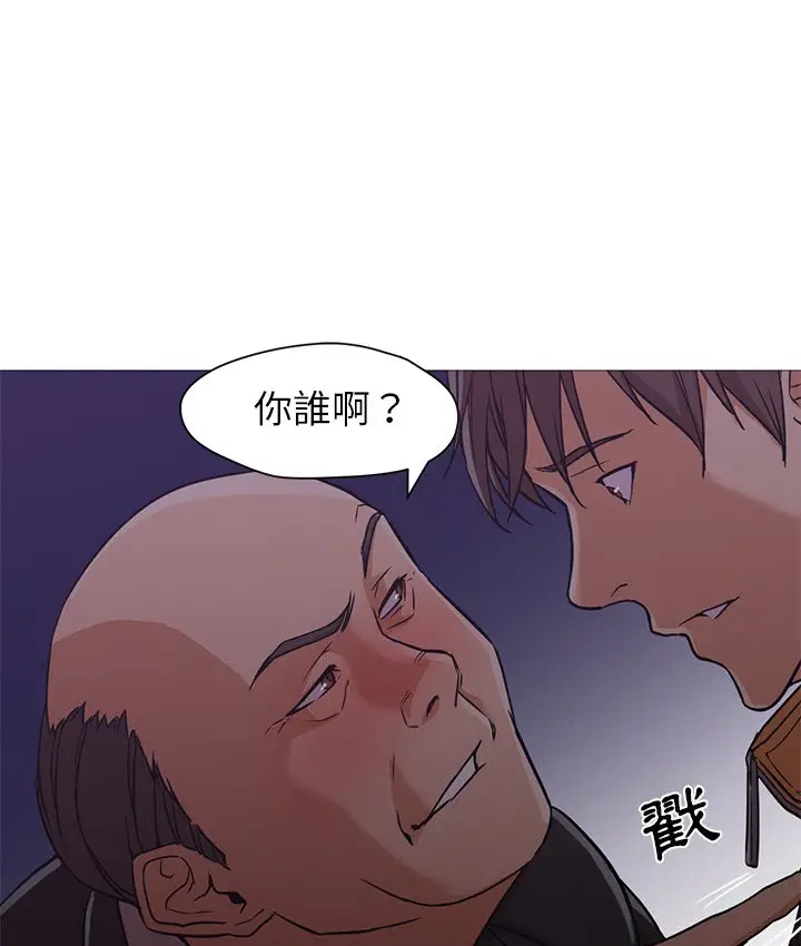漫画《Good Night》第19话第30张图