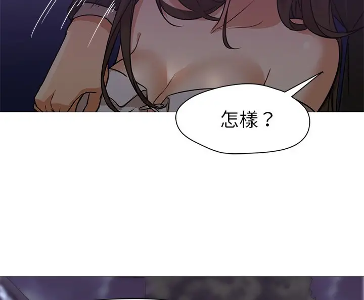 漫画《Good Night》第19话第32张图