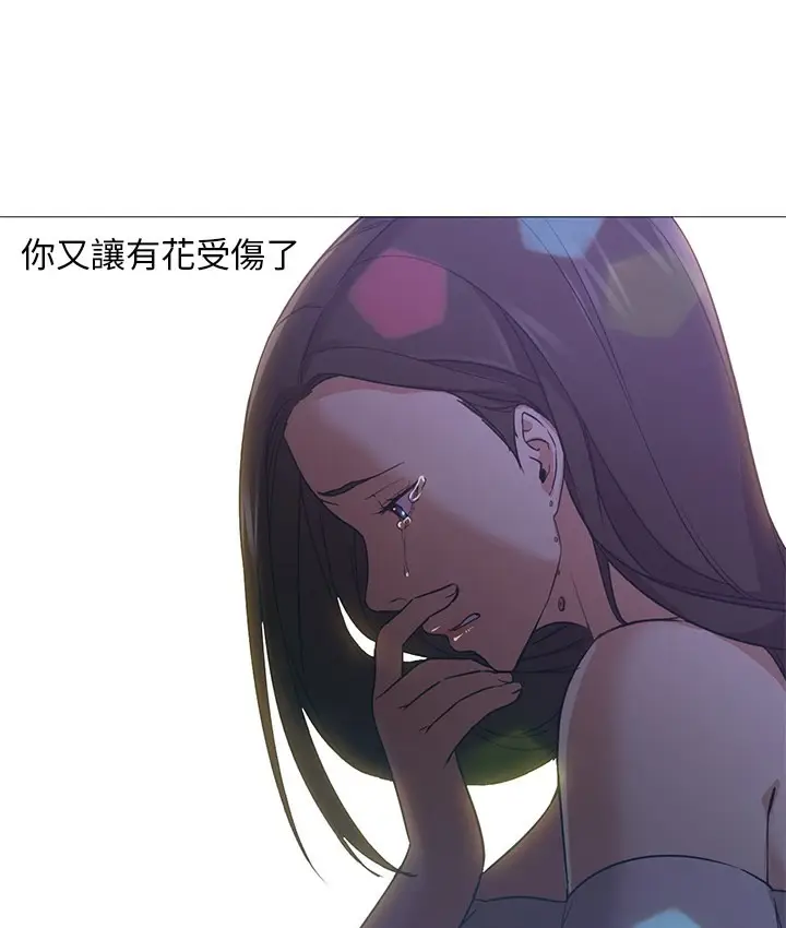漫画《Good Night》第19话第65张图