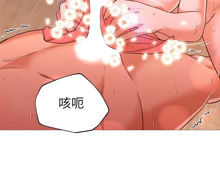 漫画《Good Night》第19话第96张图