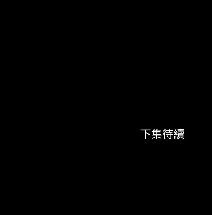漫画《Good Night》第20话第112张图