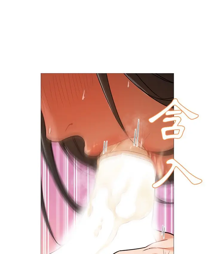 漫画《Good Night》第20话第33张图