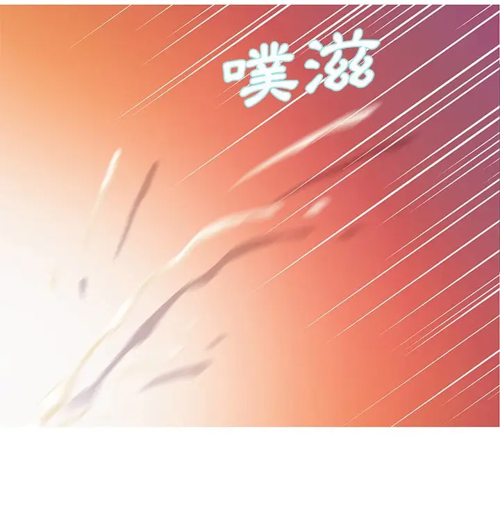 漫画《Good Night》第20话第56张图