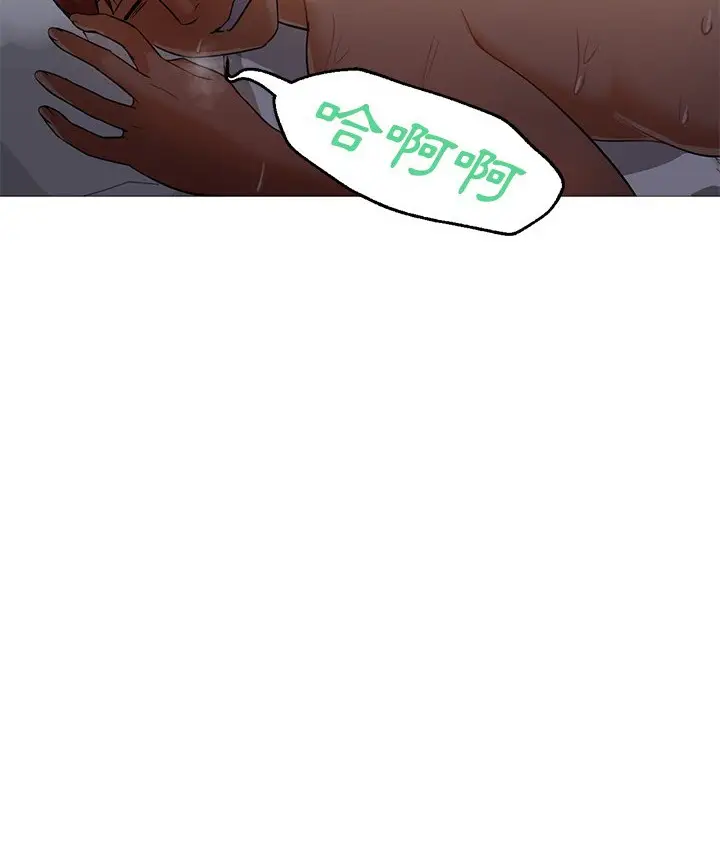 漫画《Good Night》第20话第58张图