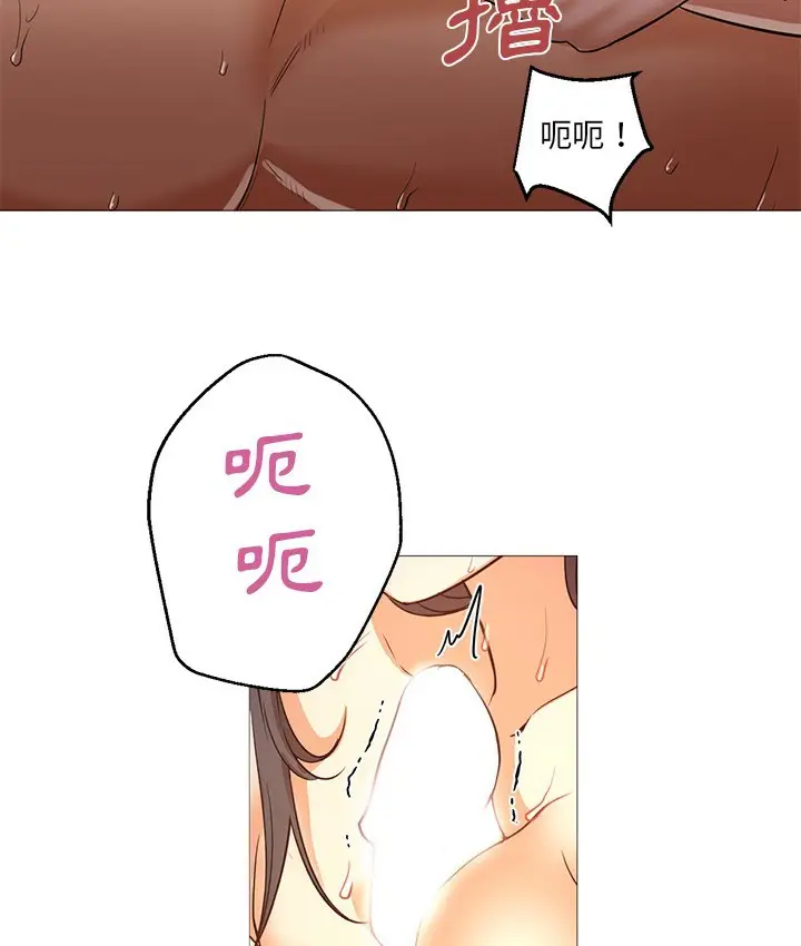 漫画《Good Night》第20话第6张图