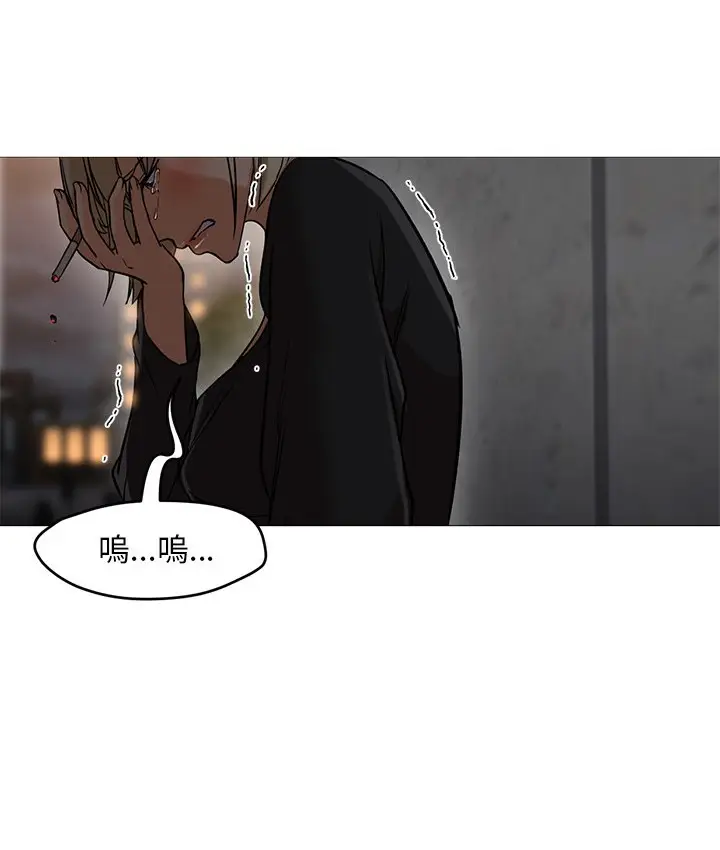 漫画《Good Night》第20话第78张图