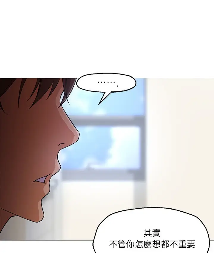 漫画《Good Night》第21话第112张图