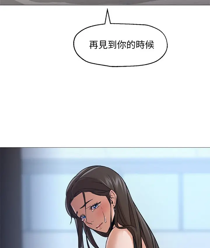 漫画《Good Night》第21话第119张图