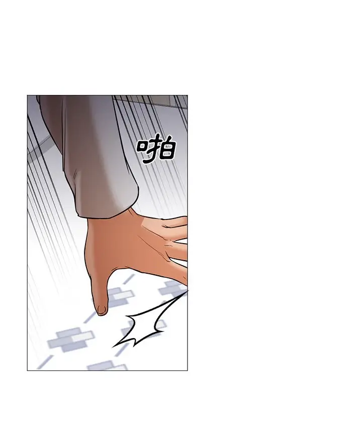 漫画《Good Night》第21话第124张图