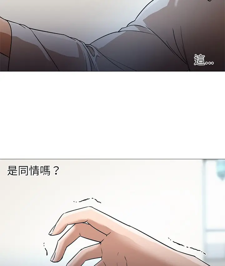漫画《Good Night》第21话第128张图