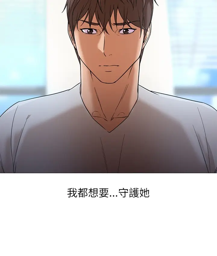 漫画《Good Night》第21话第132张图