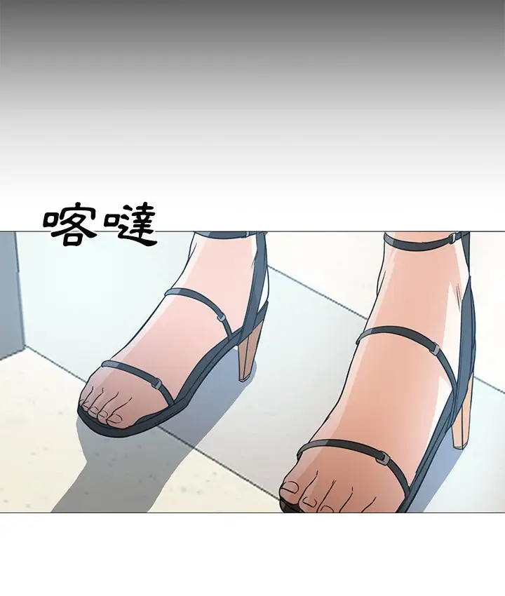 漫画《Good Night》第21话第19张图