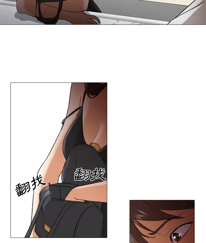 漫画《Good Night》第21话第33张图
