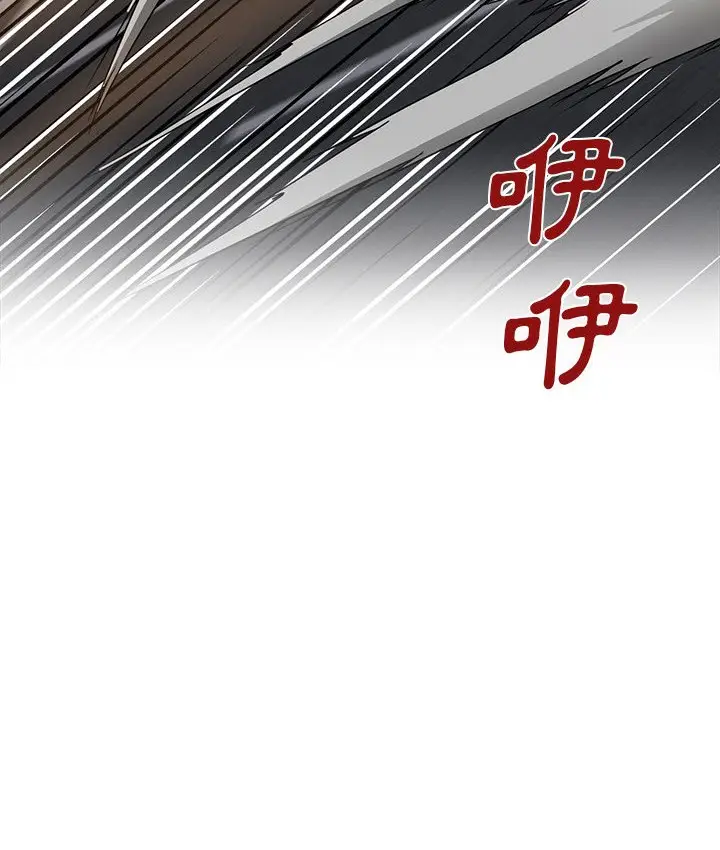 漫画《Good Night》第21话第6张图