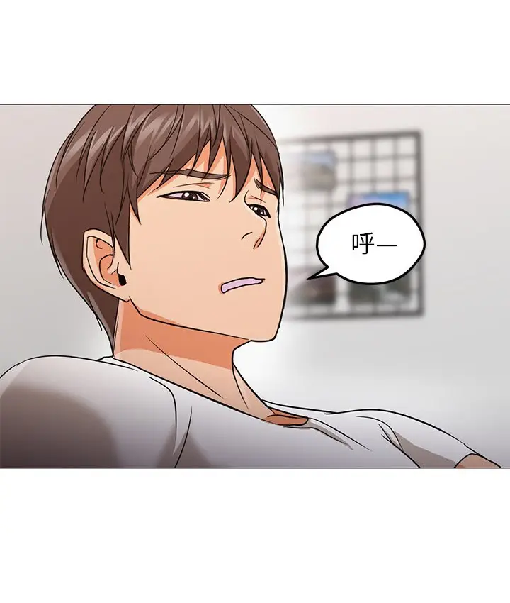 漫画《Good Night》第22话第10张图