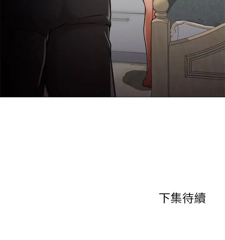 漫画《Good Night》第22话第104张图