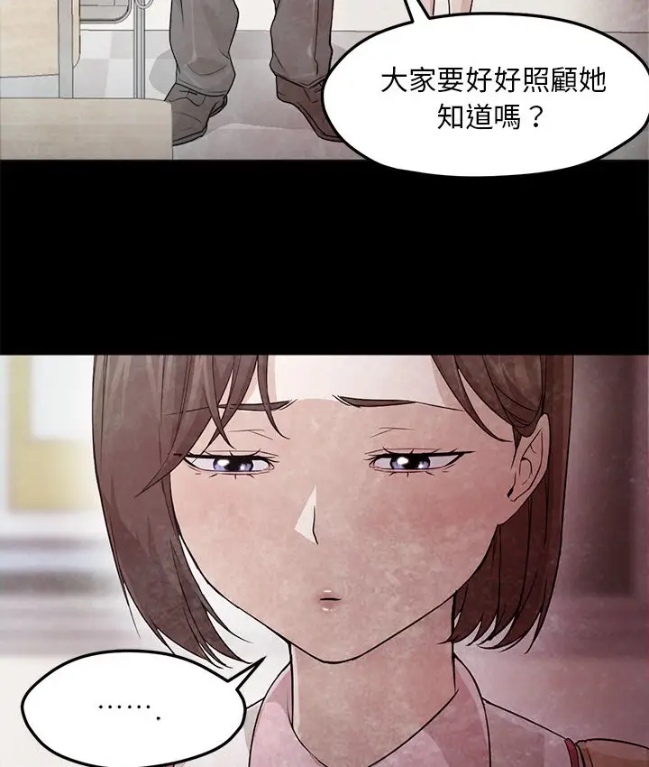 漫画《Good Night》第22话第27张图
