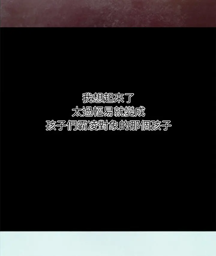 漫画《Good Night》第22话第33张图