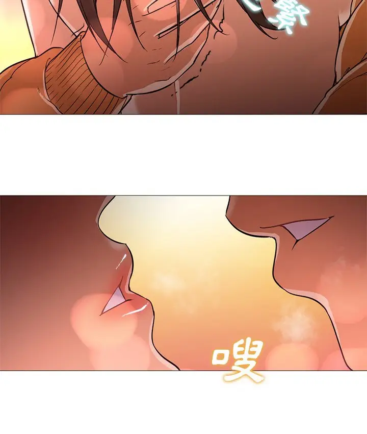 漫画《Good Night》第23话第24张图