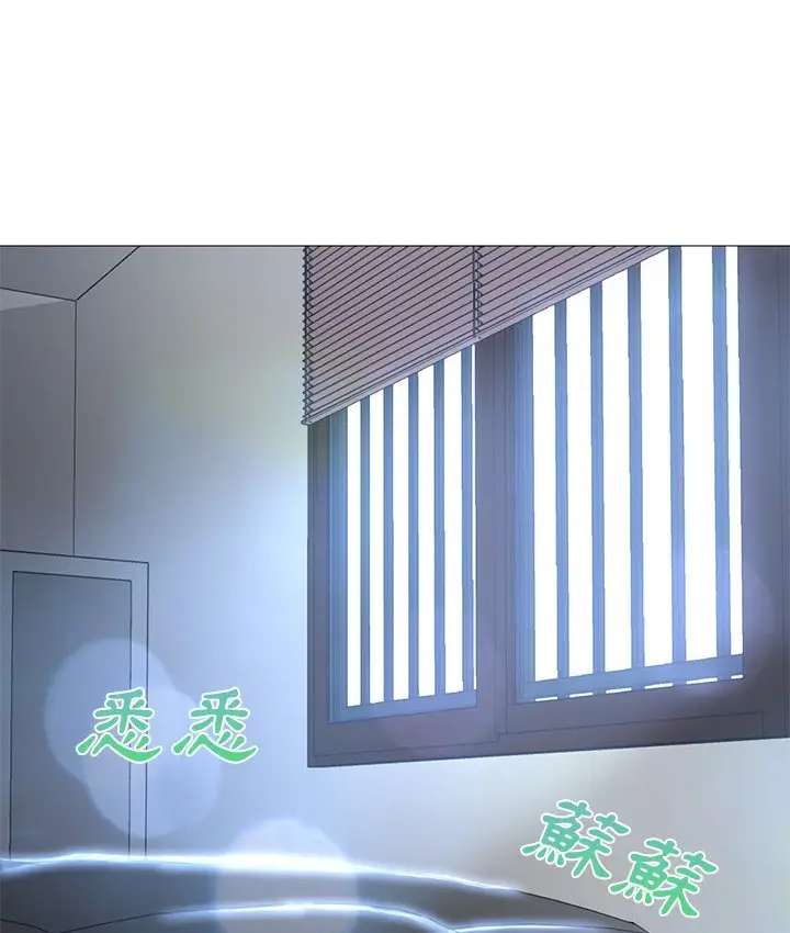 漫画《Good Night》第23话第4张图