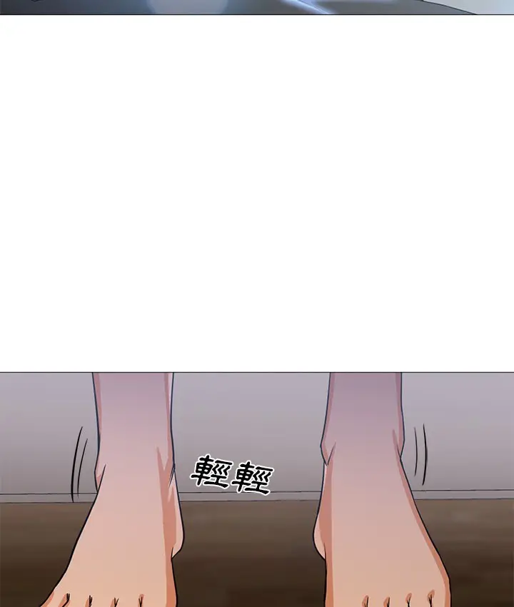 漫画《Good Night》第23话第5张图
